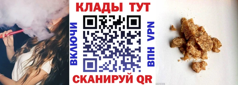 Наркошоп купить Cocaine  Бутират  ТГК  Мефедрон  Гудермес