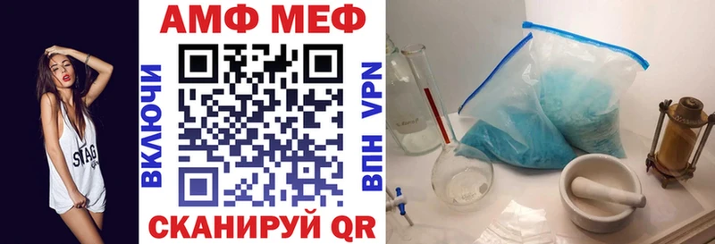 Купить закладки  Гудермес  АМФЕТАМИН Premium 