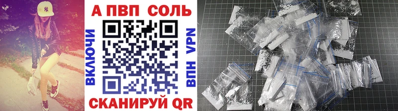 Alpha PVP VHQ  Купить где  Гудермес 