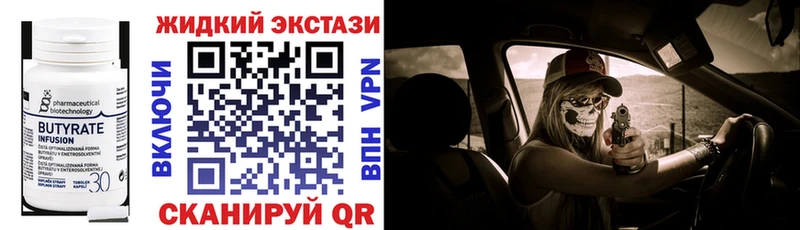 БУТИРАТ оксана  Купить  Гудермес 