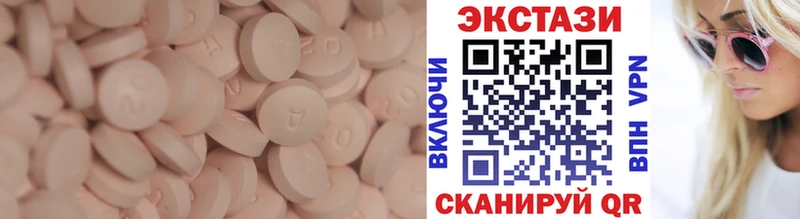 Купить закладки  Гудермес  Ecstasy бентли 