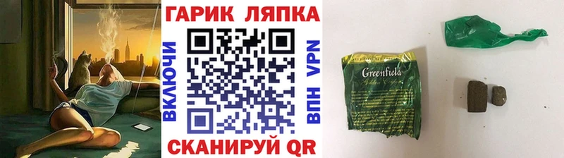 Купить  Гудермес  ГАШ хэш 