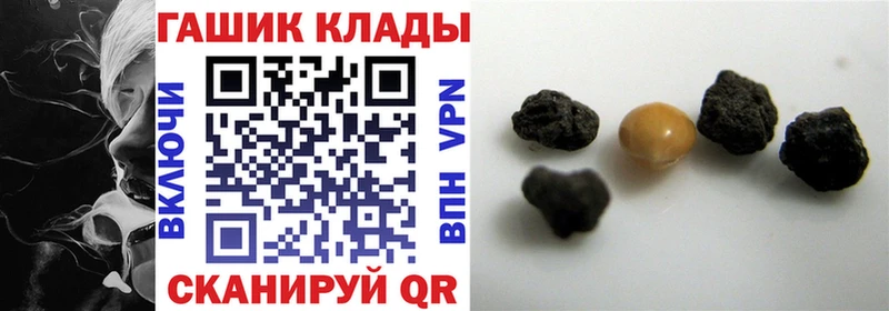 ГАШИШ AMNESIA HAZE Гудермес