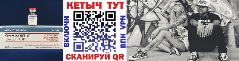 Купить закладки  Гудермес  КЕТАМИН VHQ 