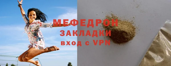 прущая мука Бутурлиновка