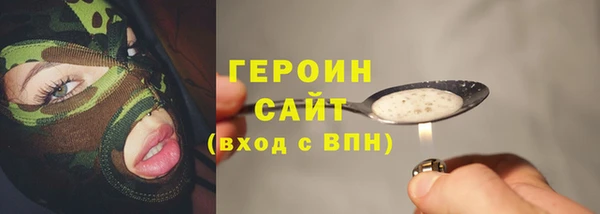 прущая мука Бутурлиновка
