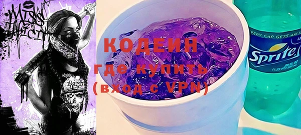 прущая мука Бутурлиновка