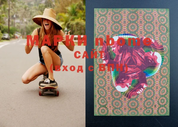 каннабис Валдай