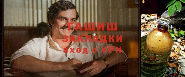 каннабис Валдай