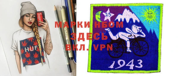 прущая мука Бутурлиновка