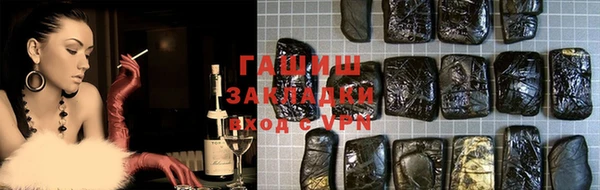 прущая мука Бутурлиновка