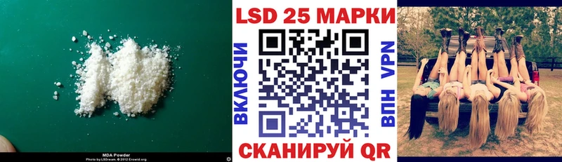 ЛСД экстази кислота  Купить  Гудермес 