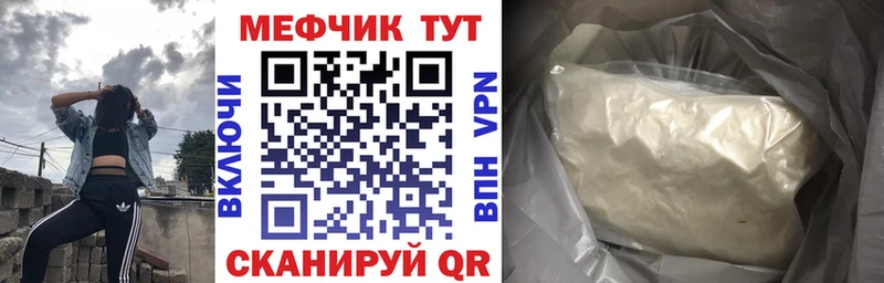 Мефедрон mephedrone  Купить где  Гудермес 