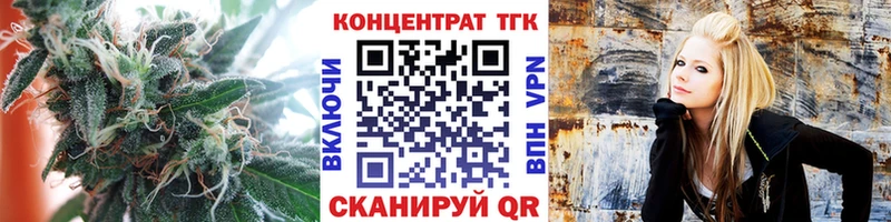 ТГК Wax Гудермес